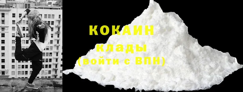 Cocaine 98%  Курган 