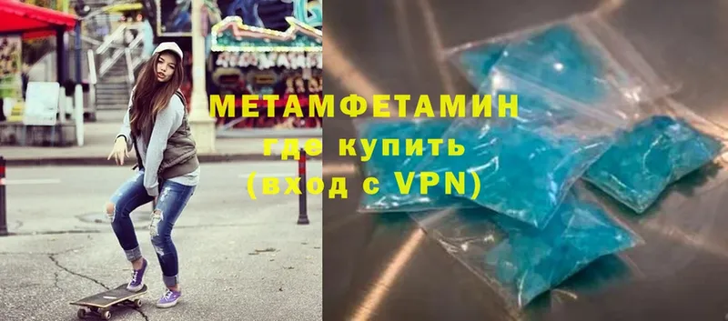 мориарти Telegram  Курган  МЕТАМФЕТАМИН Methamphetamine  как найти  